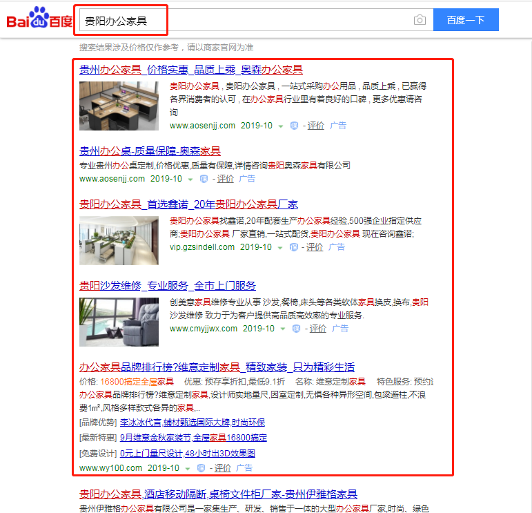 大咖解读互联网的发展趋势 未来“网”事更美